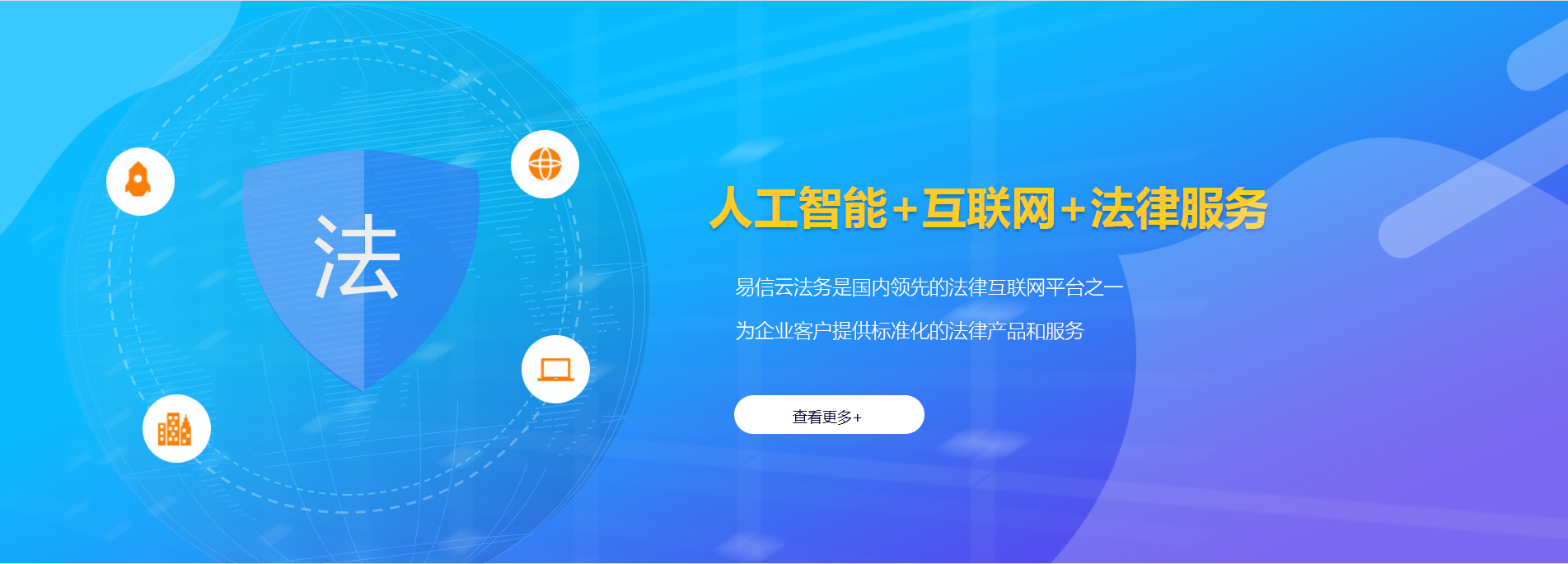 调兵山律师在线咨询