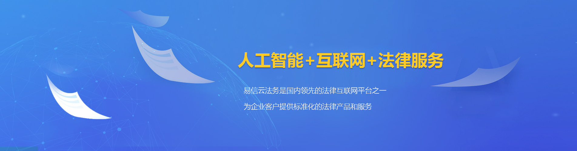 调兵山律师在线咨询